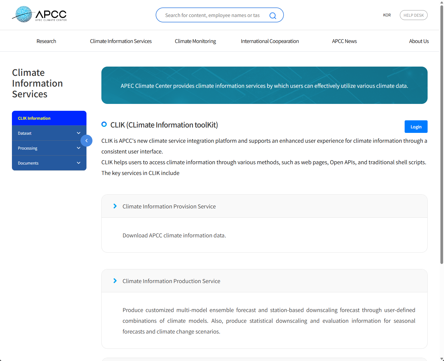 (그림 1-1-1) CLIK 플랫폼 홈페이지