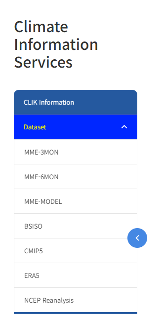 (그림 1-5-3) MME-MODEL 메뉴 선택