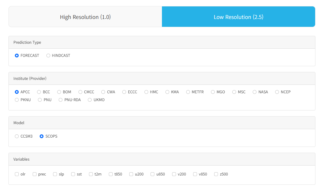 (그림 1-5-4) 자료 옵션 선택
