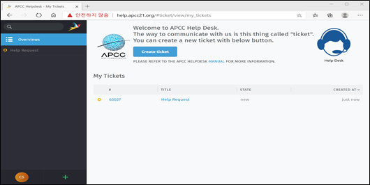 (그림 2-4-6) APCC 온라인 고객 지원 서비스(Help Desk) Overview 화면