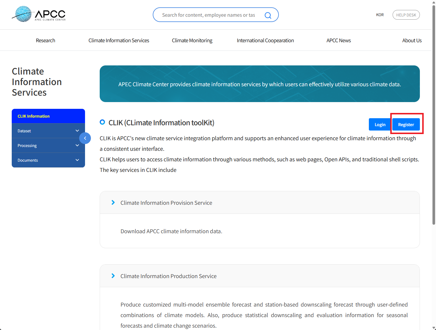 (그림 2-3-2) CLIK 플랫폼을 통한 회원가입