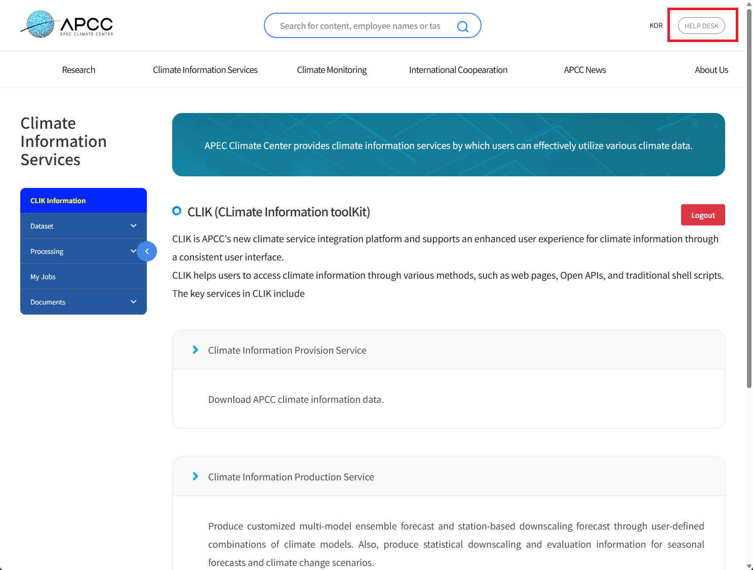 (그림 2-4-1) CLIK 플랫폼을 통한 문의(Help Desk 메뉴 사용)