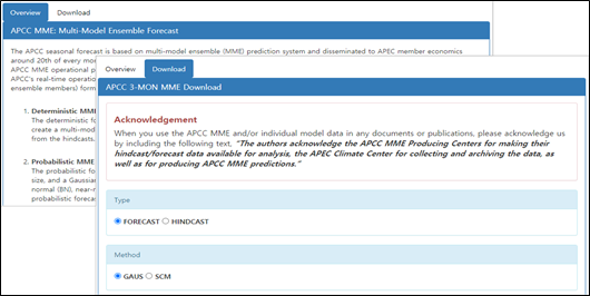 (그림 3-2-1) MME Dataset 페이지