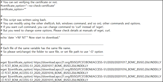 (그림 3-2-29) wget을 이용한 BSISO 자료 다운로드 스크립트