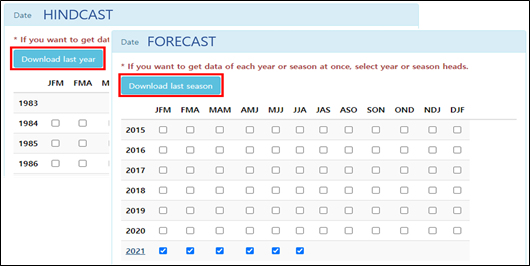 (그림 3-2-6) 대상 자료 기간 선택