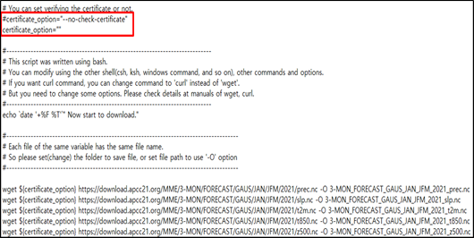(그림 3-2-9) wget을 이용한 다운로드 스크립트