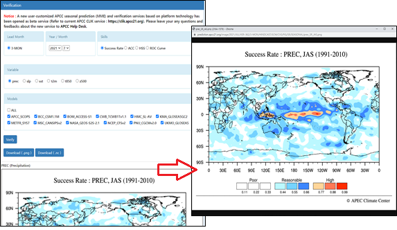 (그림 3-3-20) Verification 결과 화면에서 이미지 클릭시 원본 화면으로 확인