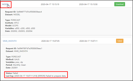 (그림 3-4-3) Job의 상세정보