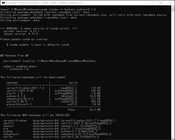 (그림 4-2-10) testenv 가상환경 설치 화면