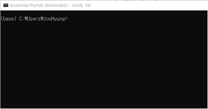 (그림 4-2-9) Anaconda 명령창 확인