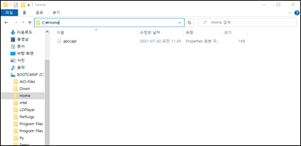 (그림 4-3-1) apccapi.properties 복사 경로