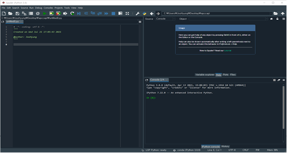 (그림 4-3-7) Anaconda 모음 – Spyder 실행