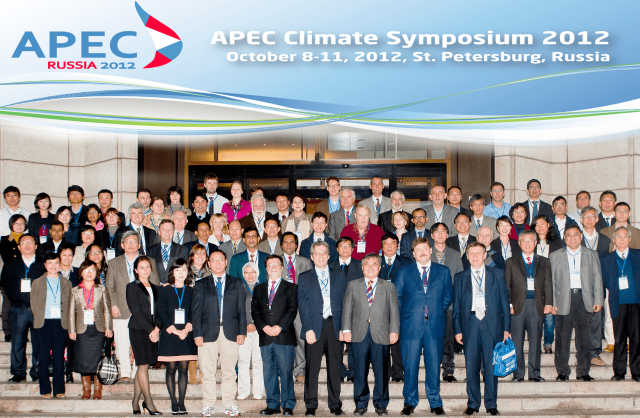 2012년도 APEC 기후 심포지엄